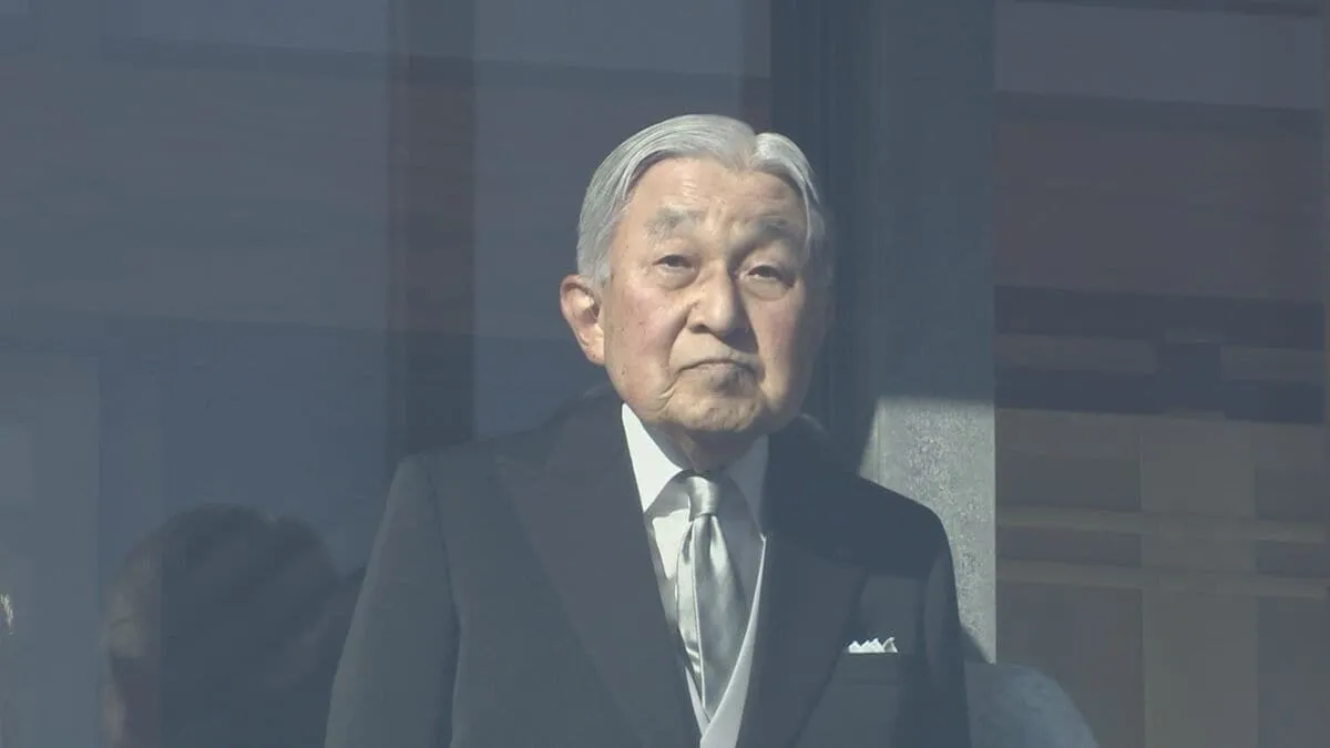 入院中の上皇さま(91)　心臓の新たな薬を投与し経過を観察　宮内庁長官が明らかに　「右心不全」「無症候性心筋虚血」などの症状改善に向け