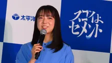【上白石萌音】「この仕事は絶対にしていない」メキシコでの生活が芸能活動の原点「土壇場でのポジティブさはメキシコで培った」