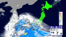 【きょう30日の天気】西～東日本は南の地域ほど雨に　夕方以降の関東は雨の範囲広がる　あすは強雨・強風・局地的な雷雨に注意