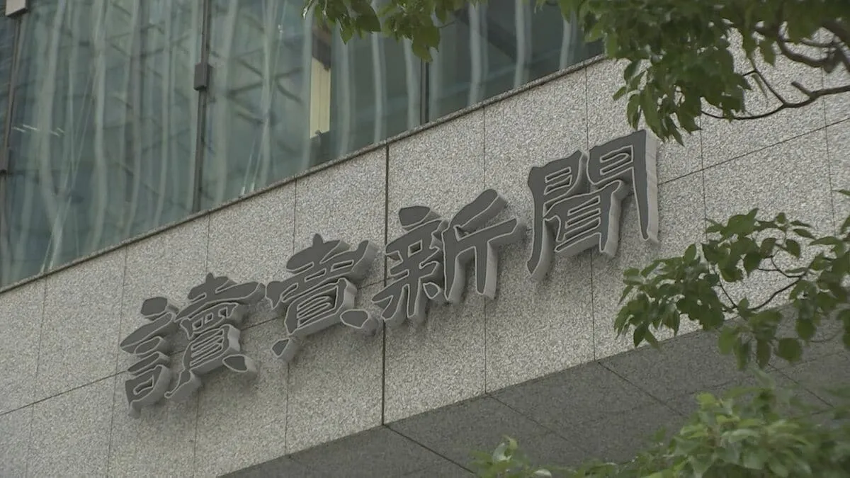 「生成AIの規律や利活用のあり方問いたい」 読売新聞が生成AI事業者に21億円あまりの賠償求め提訴 生成AI検索サービスで記事を無断利用されたとして 東京地裁