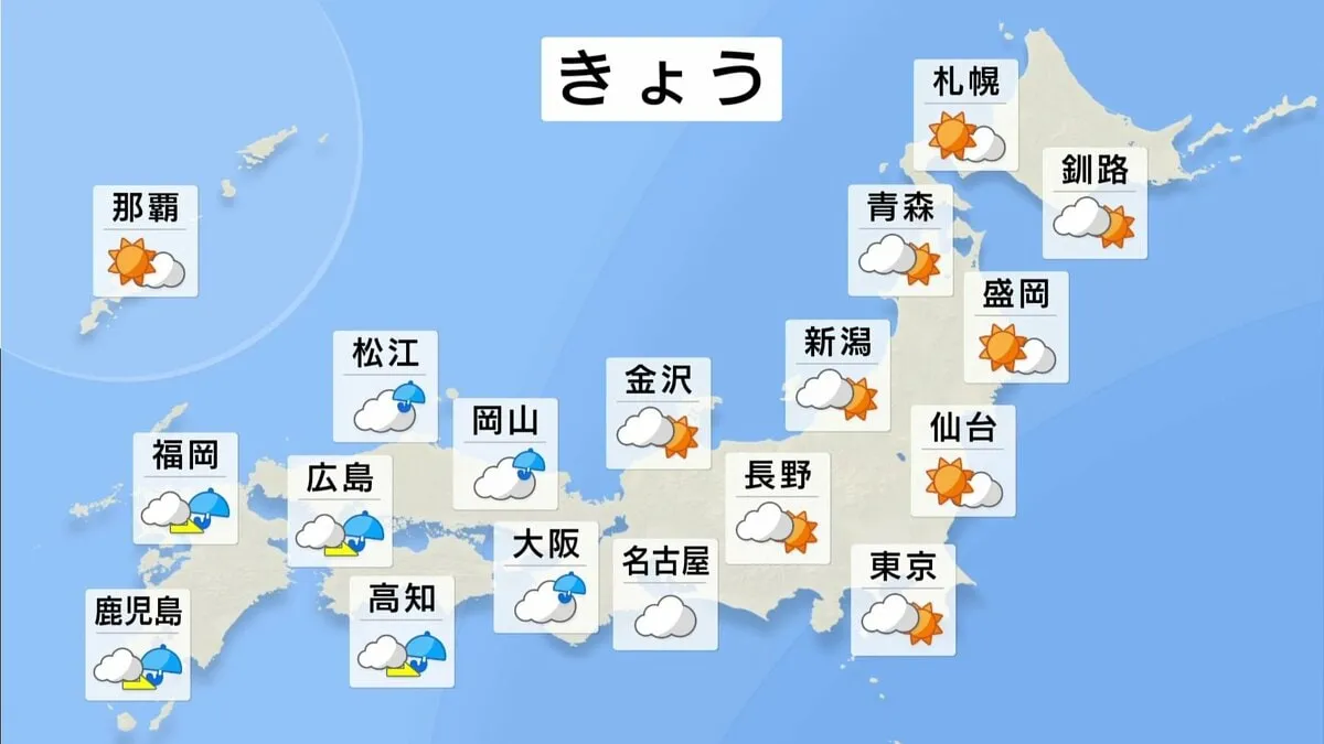 西日本を中心に雨雲広がる　気温高く蒸し暑さも　週末は西～東日本を中心に雨脚強まる所も
