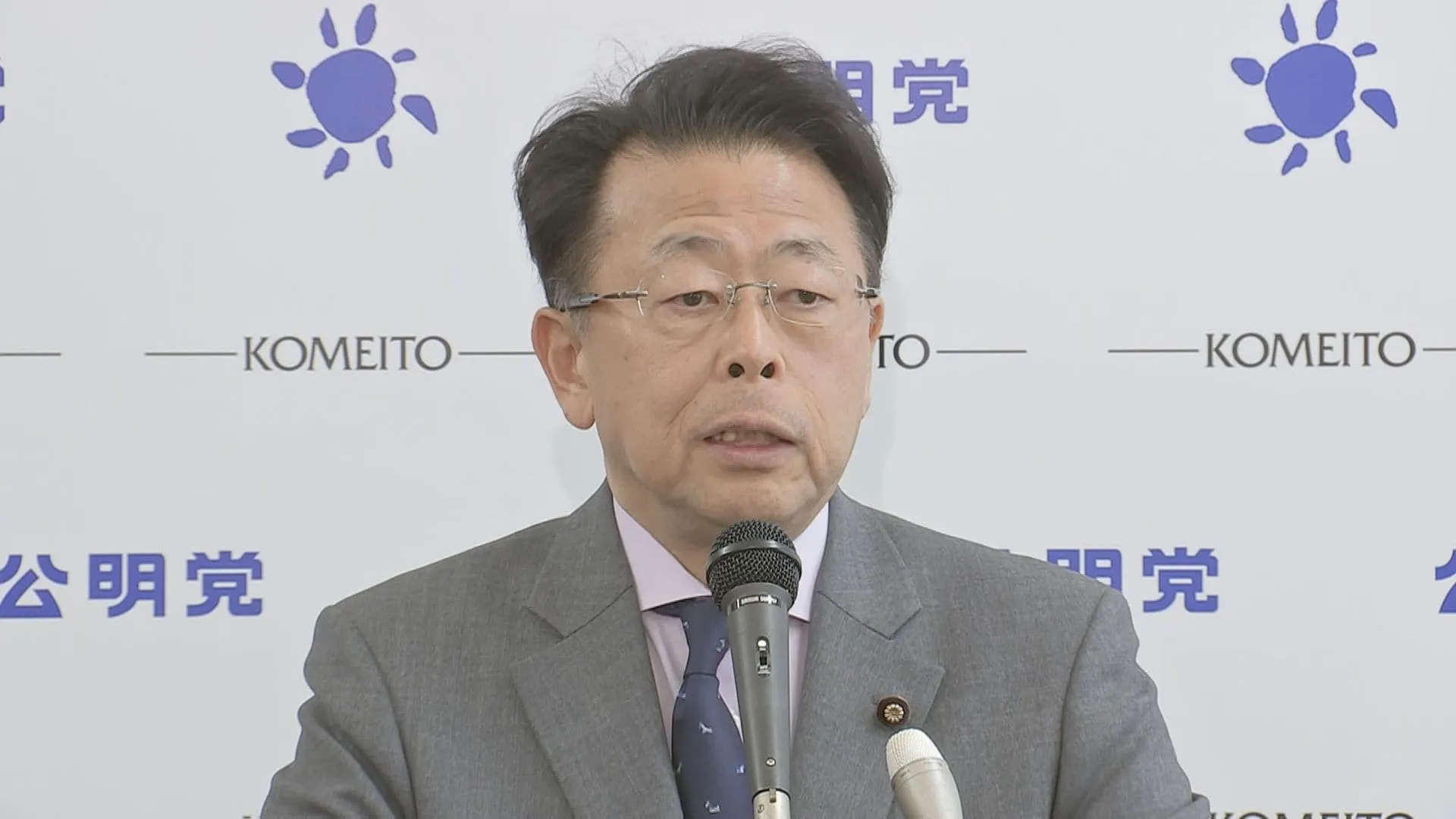 公明・西田幹事長　公明党として6月めどに経済対策をまとめたい考え示す
