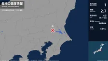 茨城県で最大震度1の地震　茨城県・桜川市