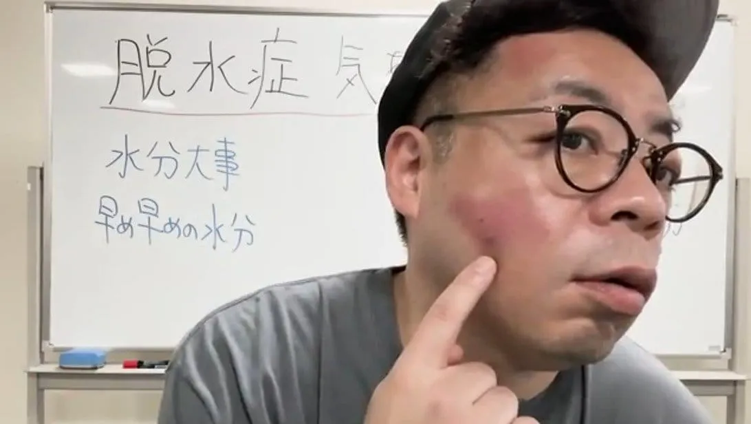 【 ダイアン・ユースケ 】　脱水症で「気づいたら倒れてた」　顔面負傷し「鼻血がポトポト」