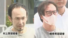 「復讐代行だ」と脅してわいせつ行為か　東京・世田谷区のアパートに押し入り強盗・不同意性交などの疑い　男2人再逮捕　練馬区や横浜市での強盗事件でも逮捕・起訴　警視庁