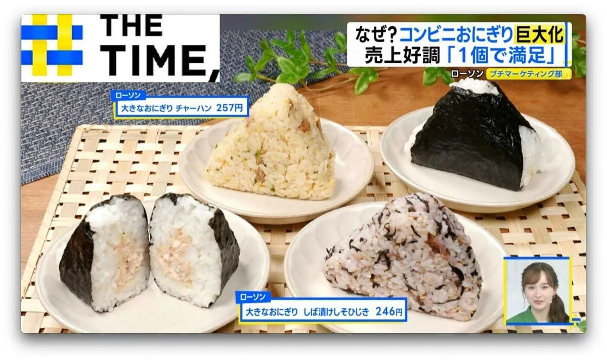 「おにぎり巨大化」ナゼ？のり弁の“ワンハンド”や“味変”で飽きさせない工夫も【THE TIME,】