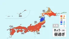【10月15日 きょうの天気】カラッとした秋晴れ　東北は午後は雷雨のところも　北海道は暴風警戒続く　台風30号発生か