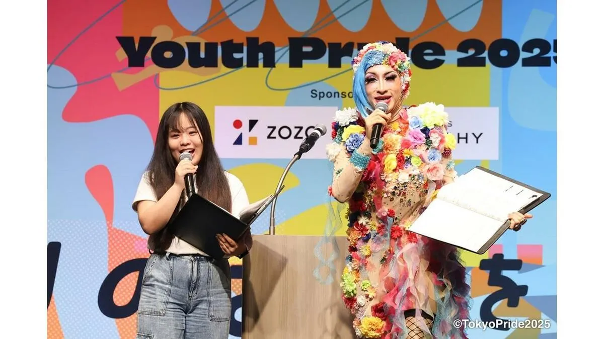Youth世代に向けたLGBTQ+イベント「Youth Pride 2025」