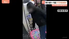 防犯カメラが捉えた「大晦日のポケモンカード強盗」 ショーケースを「ガシャガシャ」割り3000万円相当のカードを盗む 現在も逃走中