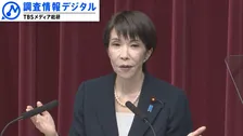 思惑は“高いうち解散”でも日本の進路決める重要な選挙に～政権選択へ国民の審判は～【調査情報デジタル】