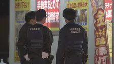 群馬・高崎市のブランド品買い取り店で現金30万円横領か　元従業員の男逮捕　29日発生の埼玉県長瀞町の買い取り店緊縛強盗事件にも関与か