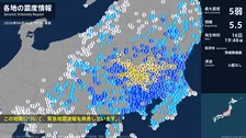 群馬県、埼玉県で最大震度5弱の強い地震　群馬県・太田市、千代田町、埼玉県・加須市、本庄市、埼玉美里町