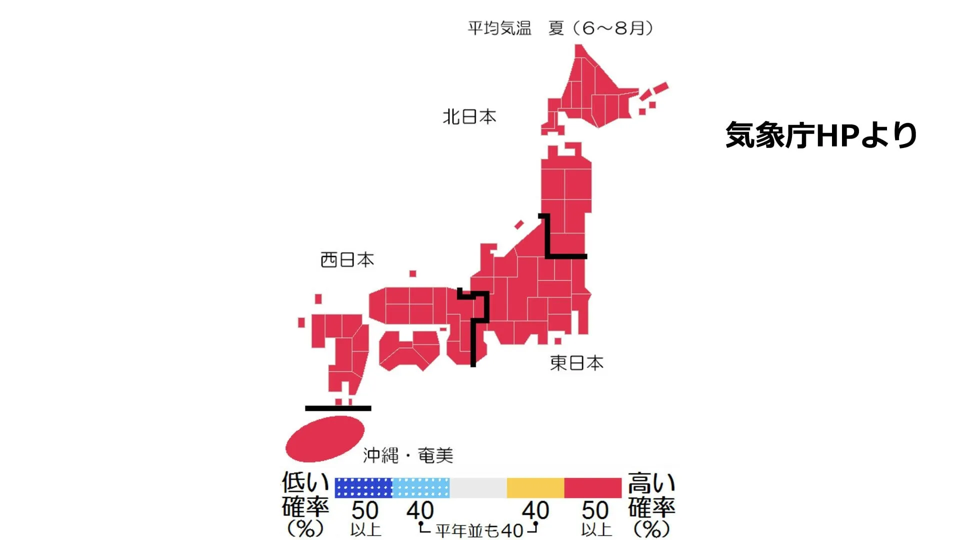 今年の夏も全国的に高温に　梅雨の降雨は平年並の見込み　東日本太平洋側～沖縄・奄美は春も少雨傾向続く　水不足などに注意を　気象庁