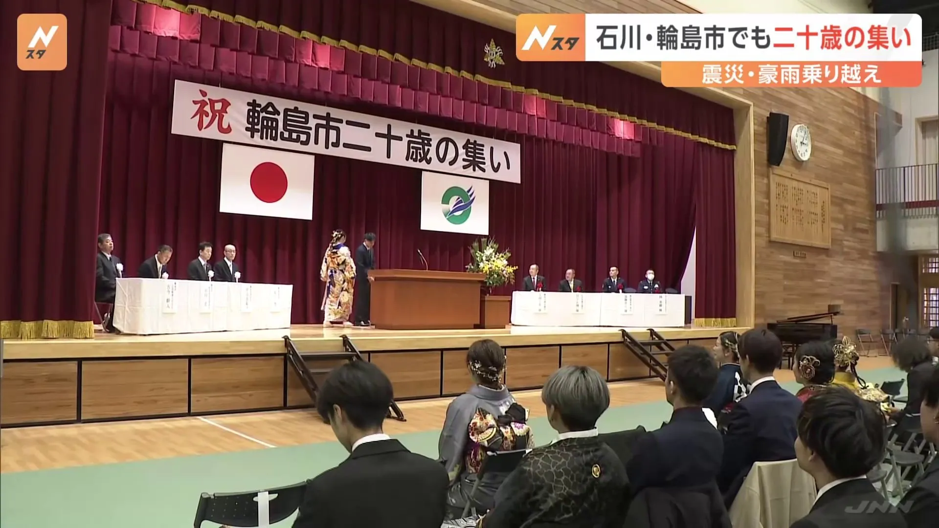 「誰かのためになるような人間に」被災地でも新成人の祝い 能登半島地震で大きな被害受けた石川・輪島市で130人が出席