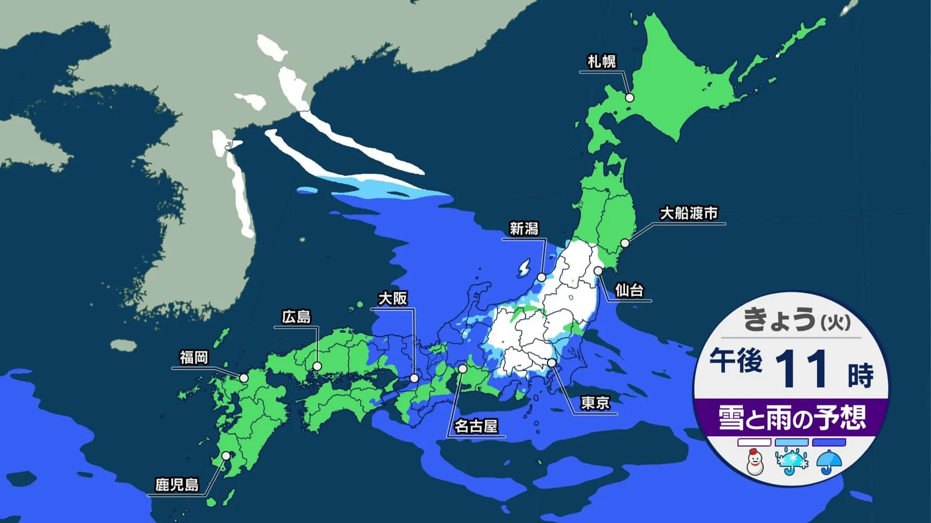 きょう（3月4日）の天気　東京23区も夜から雪に　多い所で3センチの降雪予想