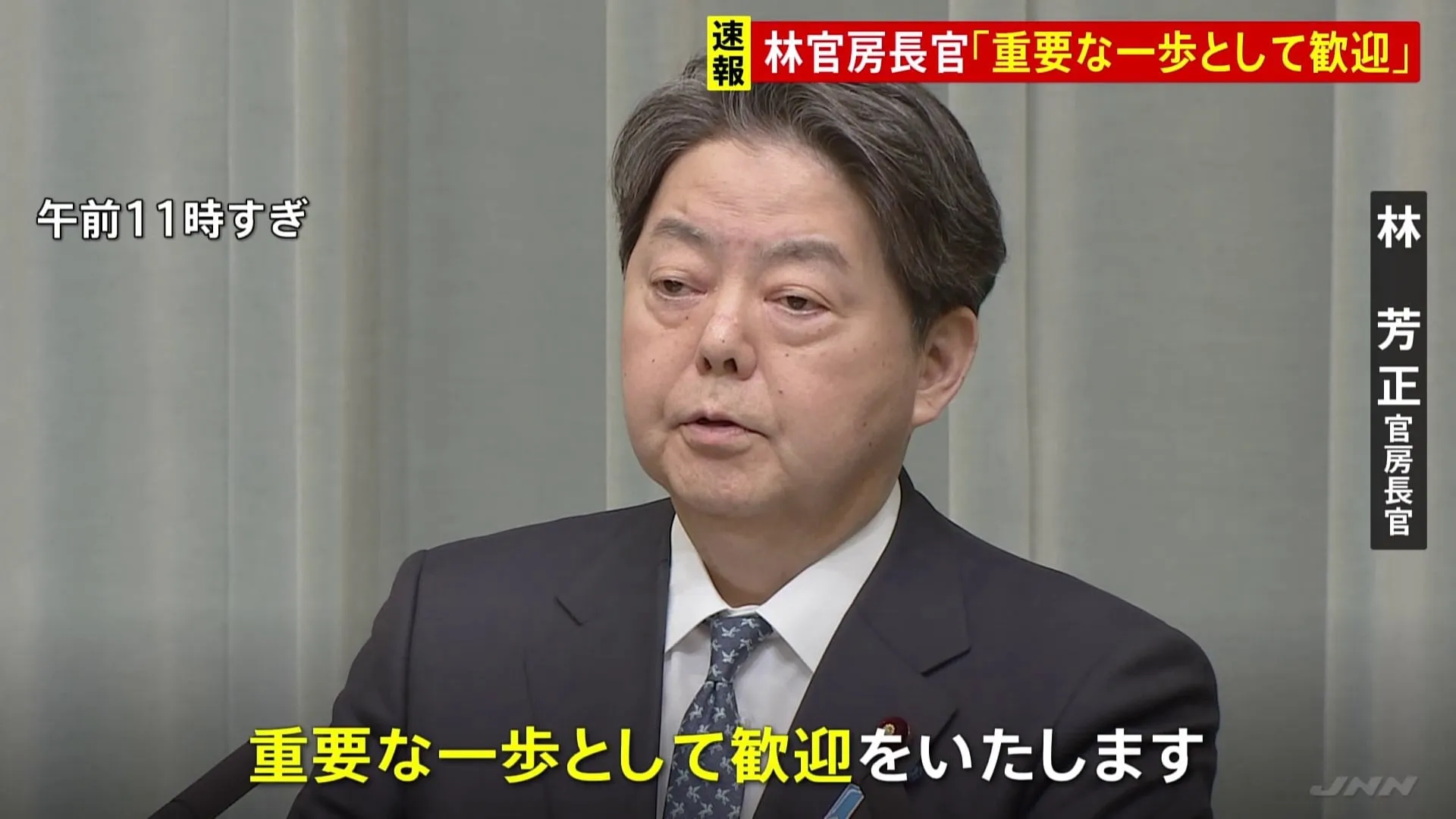 林官房長官「戦闘の凍結に向けた重要な一歩」　米ウクライナの一時停戦案を歓迎