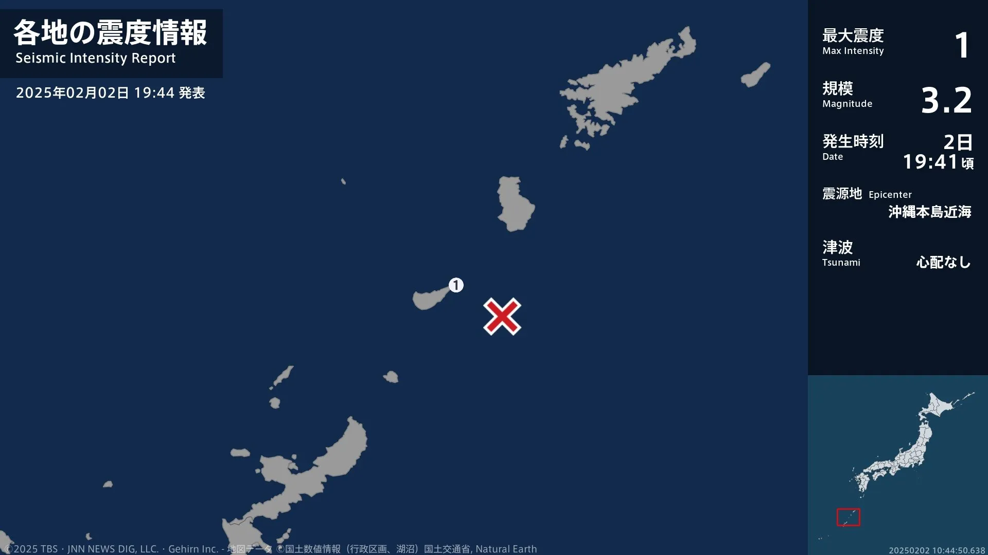 鹿児島県で最大震度1の地震　鹿児島県・和泊町