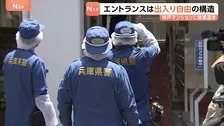 エントランスにはオートロックなどの鍵なく出入り自由の構造　大型冷凍庫から男性の損壊遺体　死体損壊や死体遺棄容疑を視野に捜査　神戸のマンション