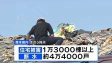 【熊本地震発生から1週間あまり】住宅被害1万3000棟以上 依然、約4万4000戸で断水続く