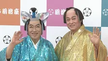 【コロッケ】去年2月に膝を手術　今年は「午（うま）れ変わる年」と意欲　松平健の素顔も明かす「ふざけるのが嫌いじゃない方」