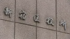 東京・新宿区が民泊4事業者に初の“廃止命令” 今後3年間の営業禁止　業務停止命令を無視して違反繰り返す　都内では民泊の苦情など増加