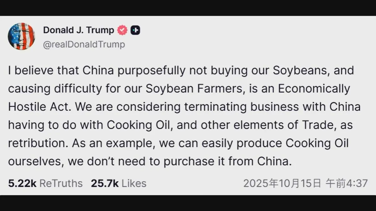 トランプ大統領「中国が米国産大豆の輸入を意図的に停止」として報復措置を検討