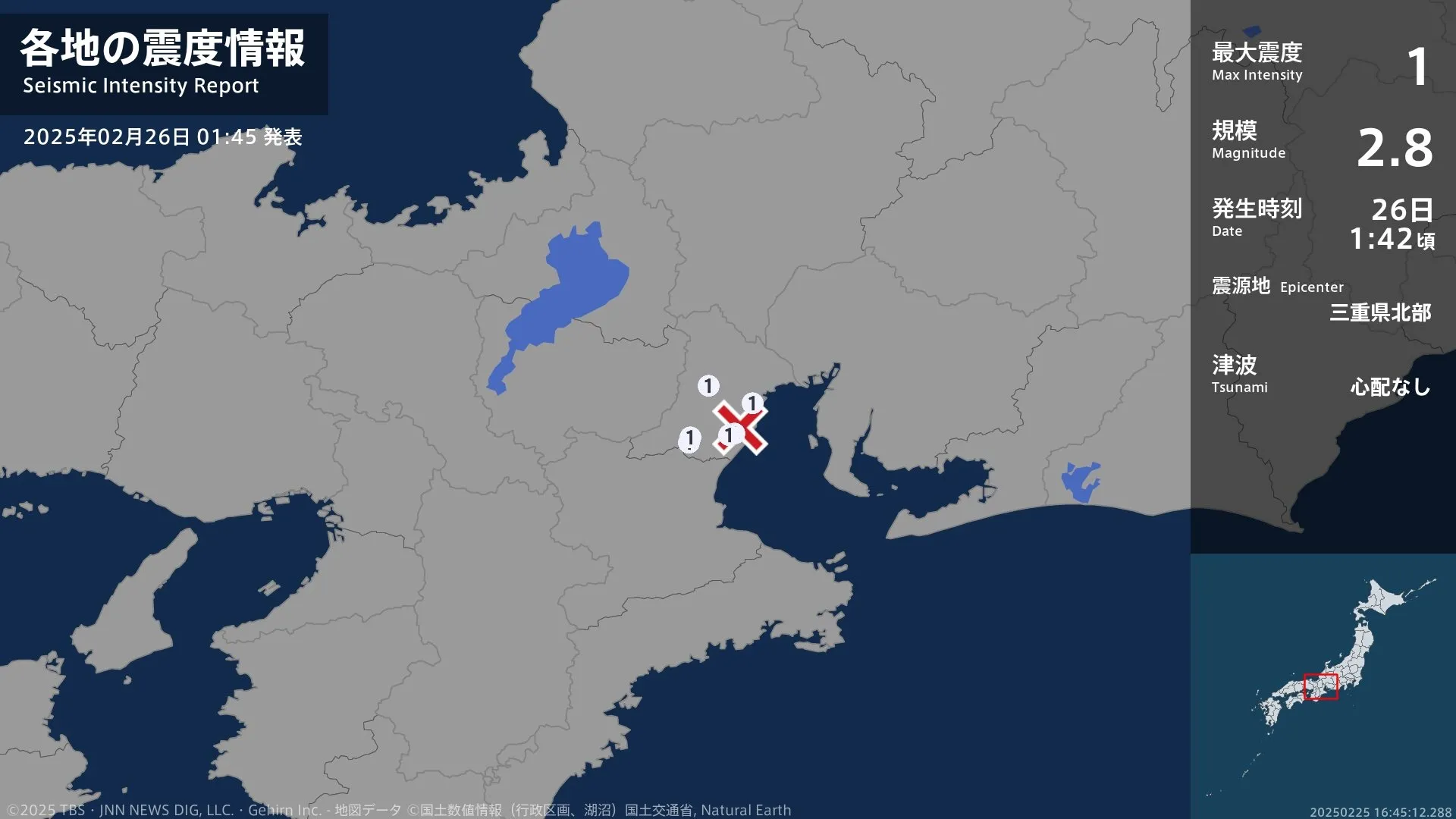 三重県で最大震度1の地震　三重県・四日市市、鈴鹿市、亀山市、菰野町