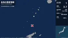 鹿児島県で最大震度1の地震　鹿児島県・鹿児島十島村