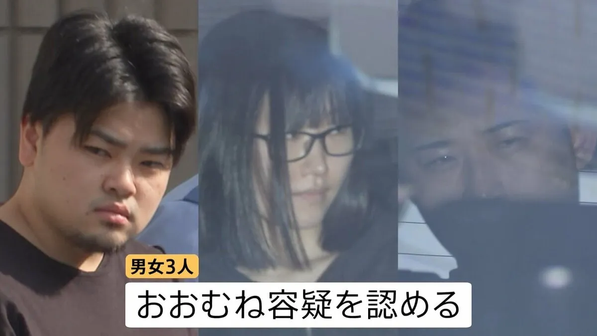 障害者狙いぼったくり、弱視の人が伝票が見にくいことなどを利用して高額請求か…被害者「恨みしかない」 “トクリュウ”か 計8000万円以上得た可能性