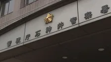 東京・練馬区大泉学園町のマンションに男2人組押し入る　住人女性（40代）殴り脅迫したうえ現金約8000円奪い逃走　警視庁石神井署