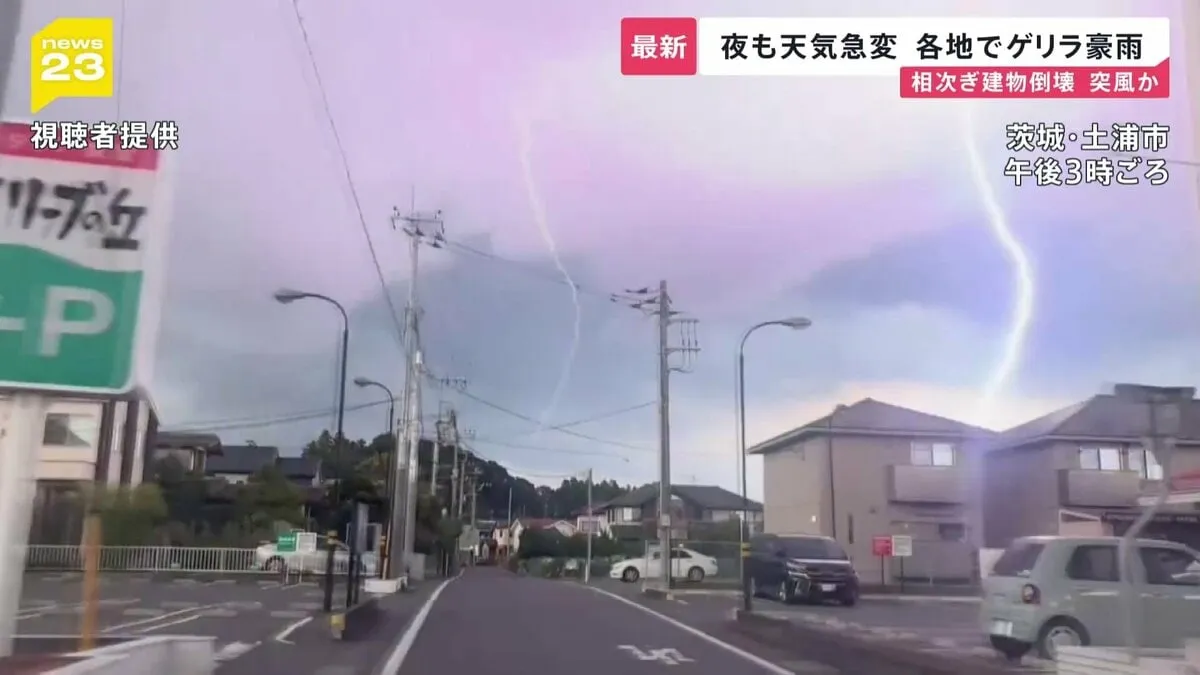 朝も夜も関東でゲリラ豪雨　大雨・突風・停電…建物倒壊相次ぎ「今後、どうしたらいいのか…」 秋の訪れはいつ？【news23】