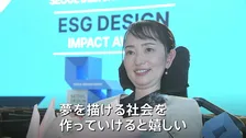 「人に会える体験は必要」車いすから伝えた思い　世界最高峰デザイン賞で最優秀賞！難病の日本人女性の「バリアフリーマップアプリ」開発に密着