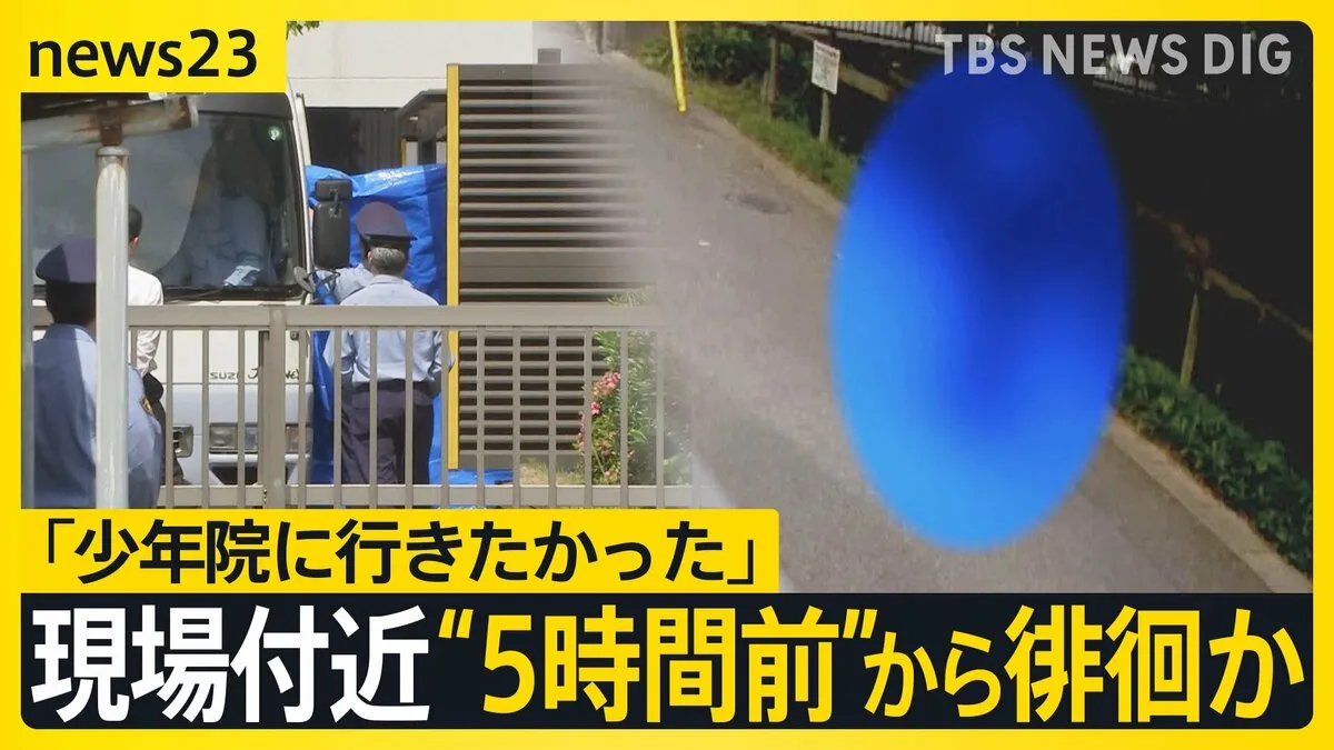 千葉の高齢女性殺害事件　事件現場付近を“5時間前から”徘徊か…「家庭環境から逃げたかった」逮捕の中3男子生徒は事件前に複数回 警察と面談も【news23】