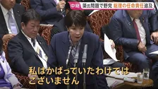 「かばっていたわけではない」高市総理 農水大臣辞任を陳謝　簗氏をめぐる問題収拾せず…野党は任命責任追及　参考人招致を求める