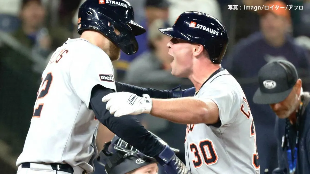 “熱戦”タイガース 敵地での延長11回で勝利、 ヤンキース 投壊で10失点 無死満塁でジャッジK【地区シリーズ】