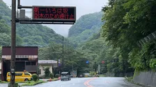 日光市のいろは坂　倒木で車つぶれる　けが人なし　下り坂で一時通行止めも正午前に通行再開