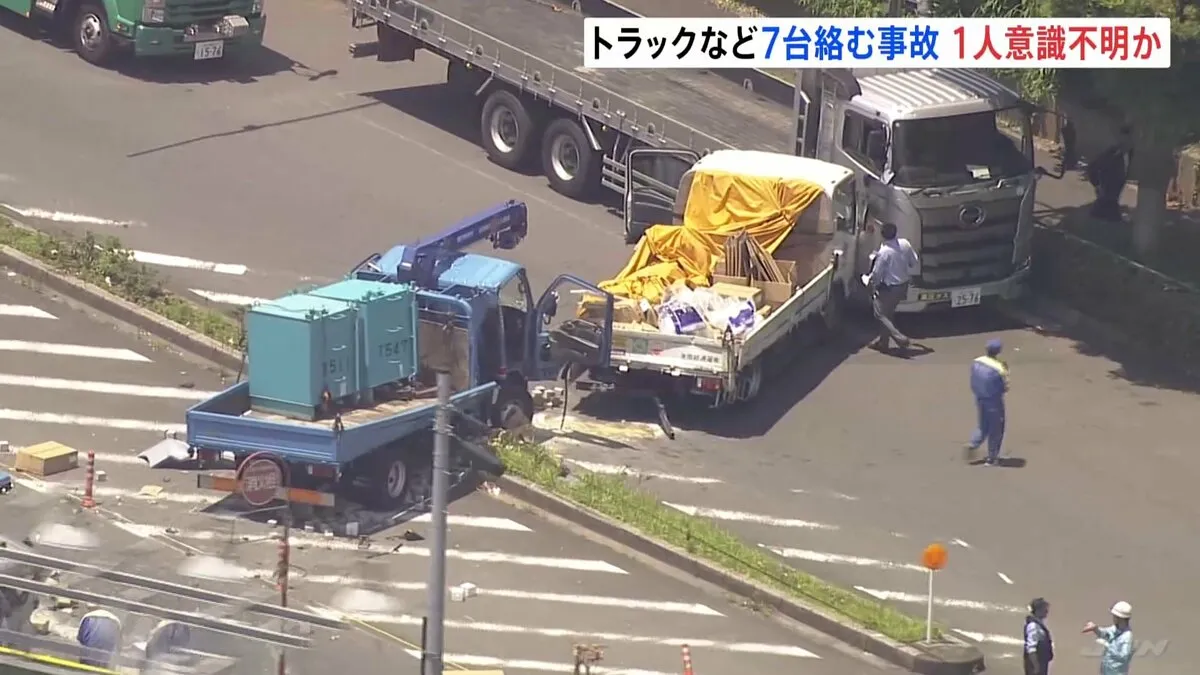 東京・江戸川区でトラックなど7台絡む事故 1人意識不明 葛西臨海公園駅近く