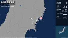岩手県、宮城県で最大震度1の地震　岩手県・一関市、宮城県・気仙沼市、登米市