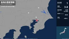 茨城県、埼玉県、千葉県で最大震度1の地震　茨城県・桜川市、埼玉県・桶川市、千葉県・市川市、南房総市