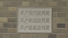 茨城・介護施設2人殺害　元職員の女が控訴　1審で懲役20年・殺人1件は無罪