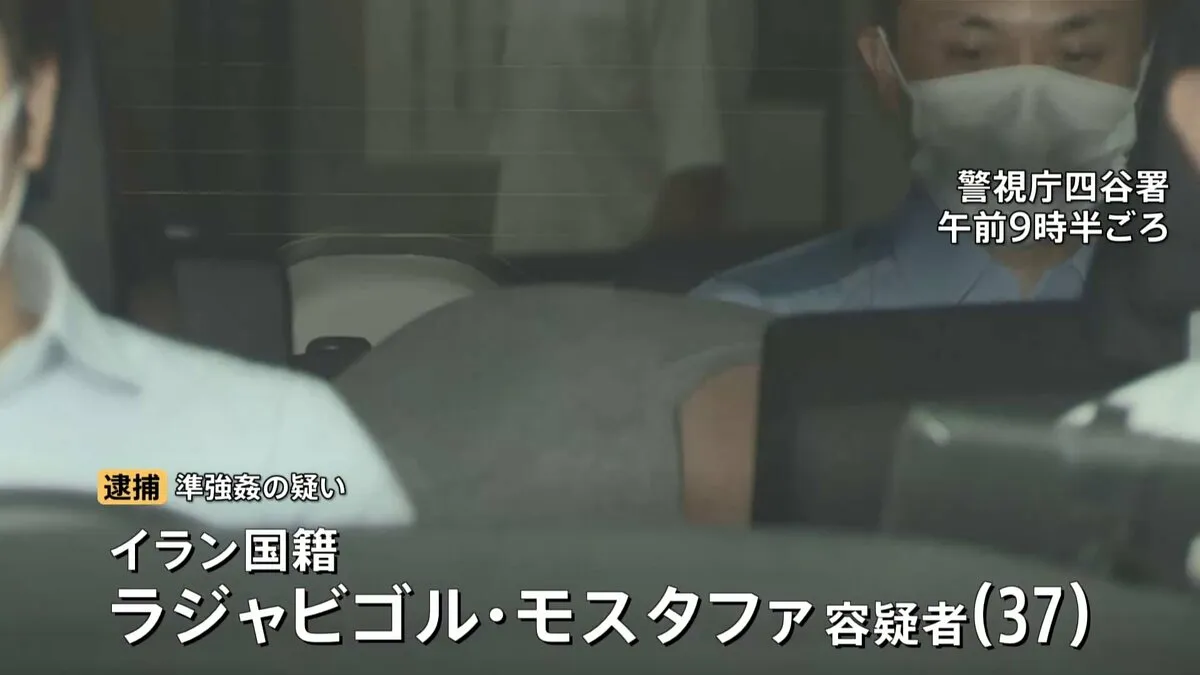 11年前の準強姦容疑でイラン国籍の37歳男を逮捕　別の事件で採取したDNA型が一致　警視庁