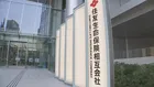 41年ぶりの上げ幅　住友生命 終身保険の予定利率2.25％に引き上げ　国内金利の上昇を踏まえ