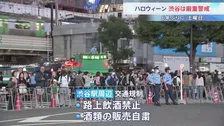 6年ぶり“土曜ハロウィーン” 仮装姿で賑わう渋谷…スクランブル交差点にDJポリス　路上飲酒禁止や交通規制で警視庁が数百人態勢で厳戒警備