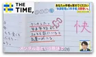 手帳に「1日の感謝」を綴ったり「8冊使い」という人も…あなたは手帳をどう使う？【THE TIME,】 