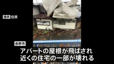 「風の音がいつもと違う、ゴーとすさまじい音」長野市で突風被害 屋根飛ばされ住宅損壊 最大瞬間風速19.9メートル記録　