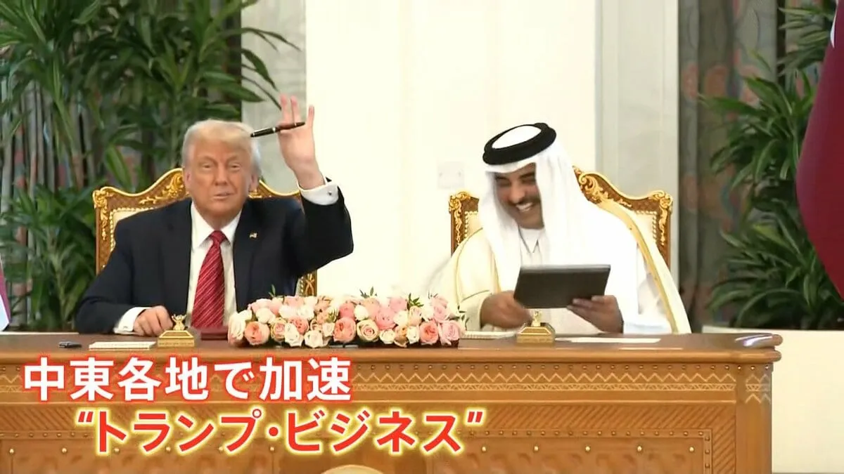 中東にトランプタワー建設？　歴訪で加速する“トランプ・ビジネス”