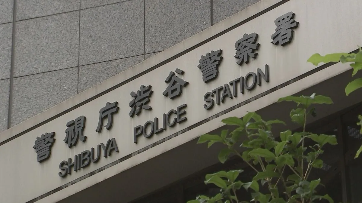 エルメスのバッグ3点盗んで逃走し店員に催涙スプレーかけたか 33歳の女を現行犯逮捕 東京・渋谷区