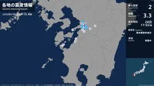 熊本県で最大震度2の地震　熊本県・熊本西区、熊本南区、宇土市、宇城市、熊本美里町