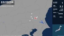 茨城県、栃木県、埼玉県で最大震度1の地震　茨城県・筑西市、桜川市、栃木県・栃木市、鹿沼市、小山市