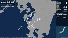 熊本県で最大震度3の地震　熊本県・水俣市